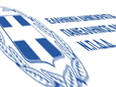 Άμεση παρέμβαση του Πανελλήνιου Φαρμακευτικού Συλλόγου για τις περικοπές του ΣΕΔ Resurgex