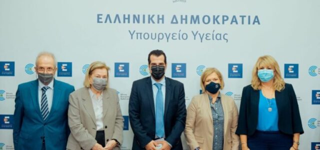 Ανακοινώσεις για τον αντιγριπικό εμβολιασμό της περιόδου 2021-2022