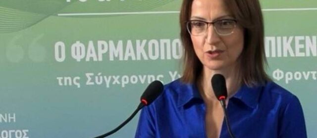 Κάλεσμα προέδρου ΔΣ Ταμείου Επαγγελματικής Ασφάλισης φαρμακοποιών