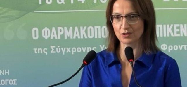 Κάλεσμα προέδρου ΔΣ Ταμείου Επαγγελματικής Ασφάλισης φαρμακοποιών
