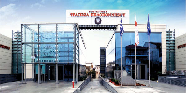 Παρουσίαση Συνεταιριστικής Τράπεζας Πελοποννήσου