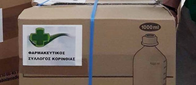 ΔΕΛΤΙΟ ΤΥΠΟΥ ΠΦΣ ΓΙΑ ΒΟΗΘΕΙΑ ΣΤΟΥΣ ΠΥΡΟΠΛΗΚΤΟΥΣ
