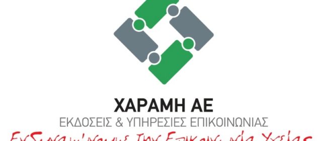 PHARMACY management ΚΑΙ ΕΠΙΚΟΙΝΩΝΙΑ