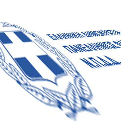 Ενημέρωση για την παράταση στην έναρξη εφαρμογής της αποστολής ηλεκτρονικών τιμολογίων για λοιπές δαπάνες φορέων της Γενικής Κυβέρνησης (B2G) από την 1η Σεπτεμβρίου