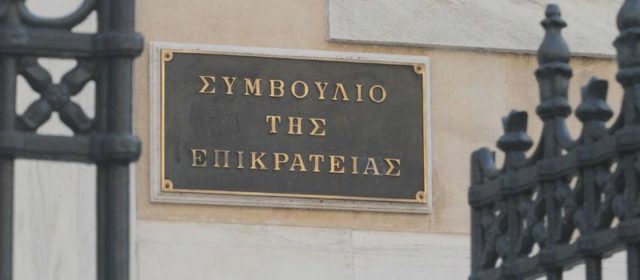 Ο Φαρμακευτικός Σύλλογος Κορινθίας προκάλεσε νέα απόφαση του ΣτΕ,  ΄΄όπλο΄΄ στα χέρια των φαρμακοποιών