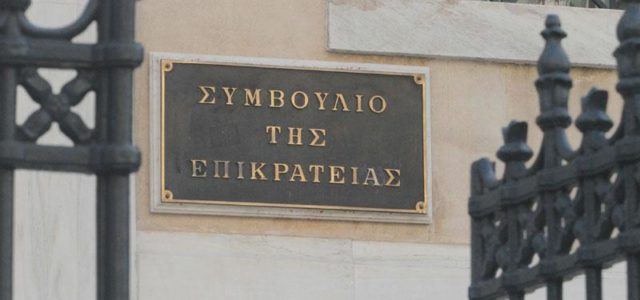 Ο Φαρμακευτικός Σύλλογος Κορινθίας προκάλεσε νέα απόφαση του ΣτΕ,  ΄΄όπλο΄΄ στα χέρια των φαρμακοποιών