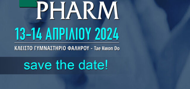 Hellas Pharm 2024: «Με την κοινωνία στο επίκεντρο»